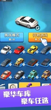 我是漂移王游戲安卓版下載截圖3