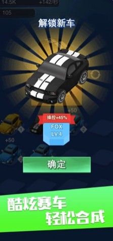 我是漂移王游戲安卓版下載截圖2