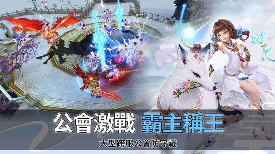 絕對一劍手游最新版港服下載截圖2