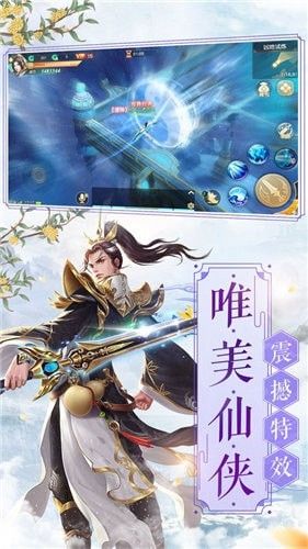 冰龍雪舞游戲安卓截圖3