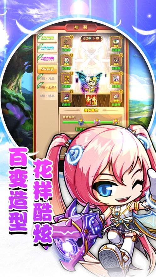 大冒險(xiǎn)王游戲最新版截圖2