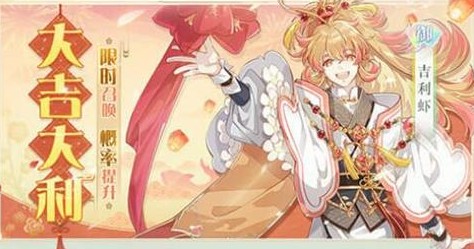 食物語吉利蝦怎么獲得？吉利蝦獲取攻略