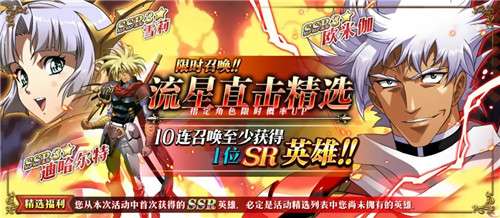 夢幻模擬戰(zhàn)2019國慶節(jié)活動有哪些？國慶節(jié)活動大全