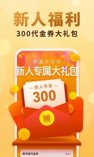 一曲書齋資源小說閱讀網(wǎng)最新app截圖3
