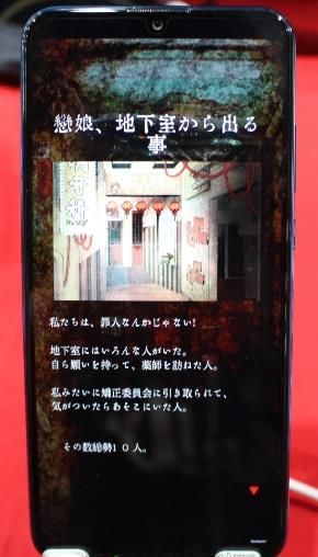 販賣觸手的店游戲安卓漢化版截圖4