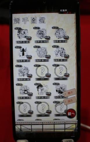 販賣觸手的店游戲安卓漢化版截圖1