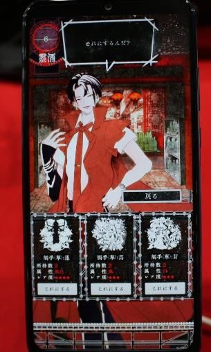 販賣觸手的店游戲安卓漢化版截圖3