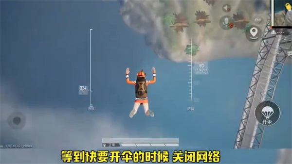 和平精英站伏地飛行bug怎么卡？站伏地飛行bug教程