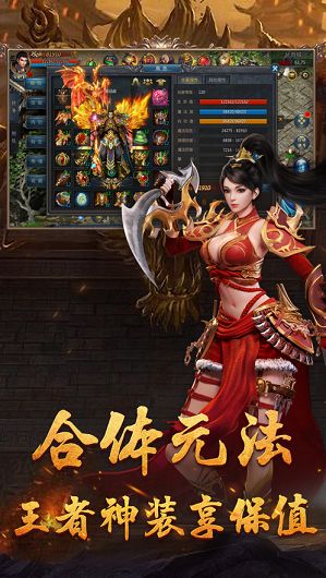 一刀烽火起手游安卓下載最新版截圖2