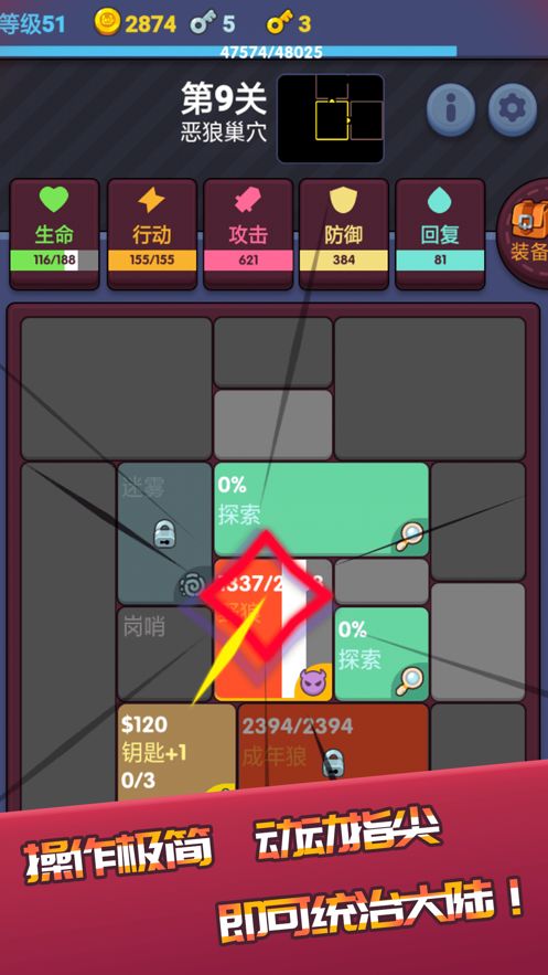 極簡地下城RPG免費金幣安卓最新版下載截圖5