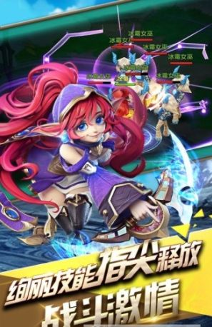 風(fēng)暴覺醒星耀版手游截圖3