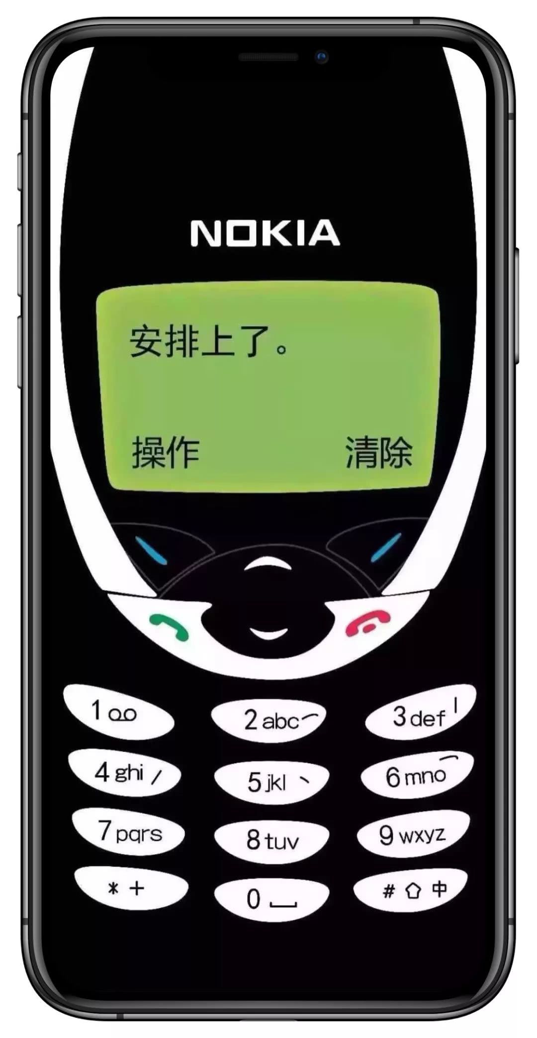 惡搞諾基亞手機(jī)高清壁紙大全APP下載截圖4