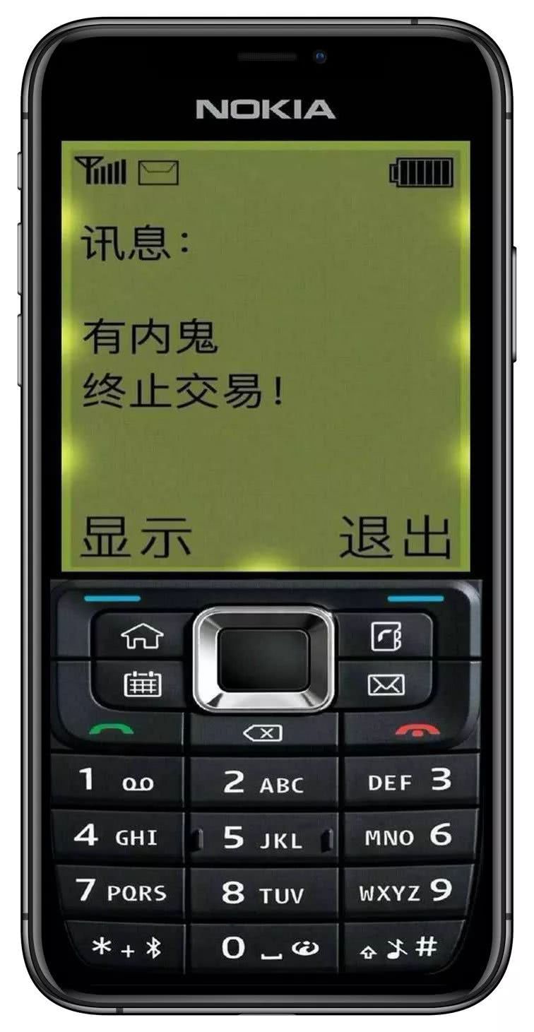 惡搞諾基亞手機(jī)高清壁紙大全APP下載截圖3
