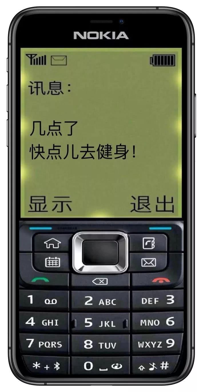 惡搞諾基亞手機(jī)高清壁紙大全APP下載截圖1
