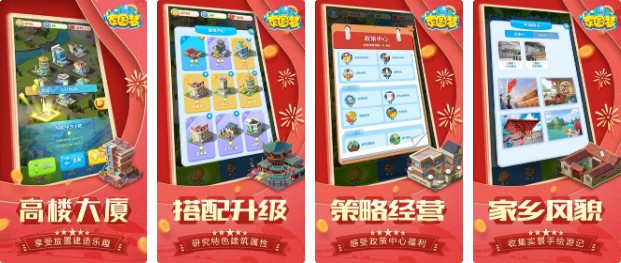 家國(guó)夢(mèng)禮包碼在哪兌換？禮包碼兌換位置一覽