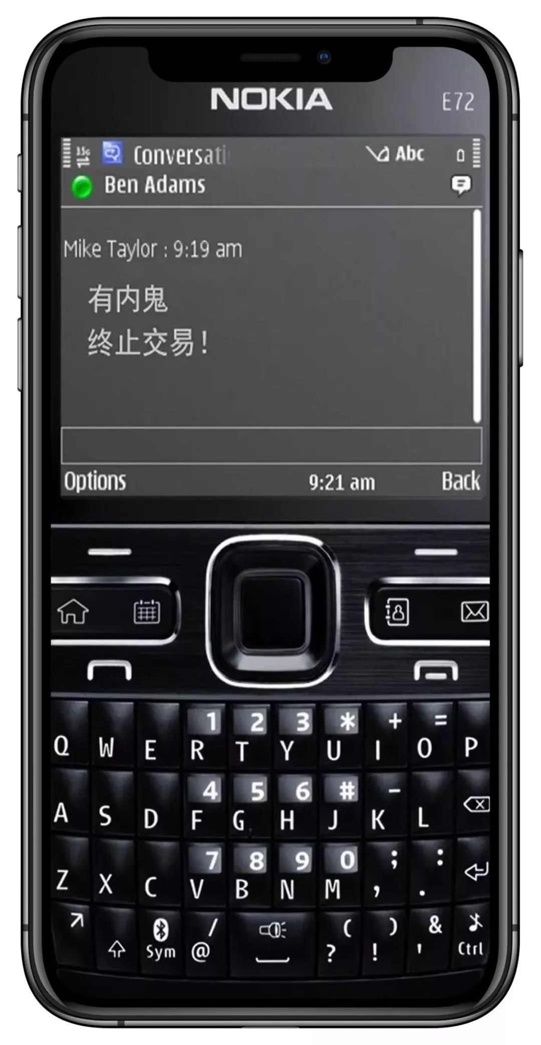 惡搞諾基亞手機(jī)高清壁紙大全APP下載截圖2
