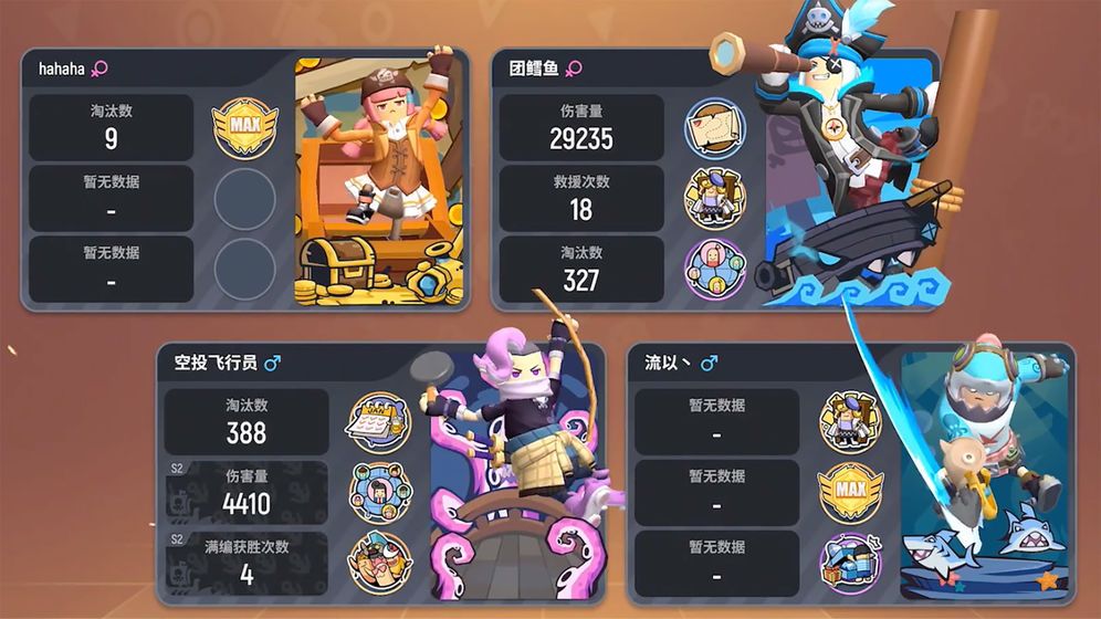 香肠派对下载吃鸡版安装1