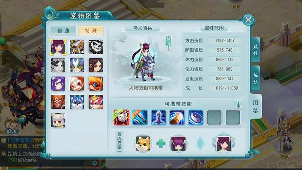 白蛇傳奇手游最新下載截圖1