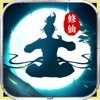 覓仙路游戲正版下載