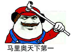 馬里奧