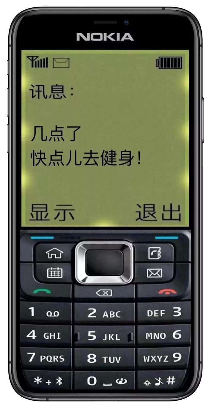有內(nèi)鬼終止交易壁紙高清無(wú)水印圖片包分享截圖3
