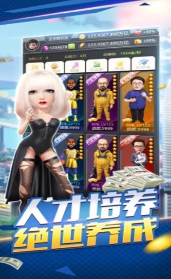 金牌集團免費金幣安卓最新版截圖2