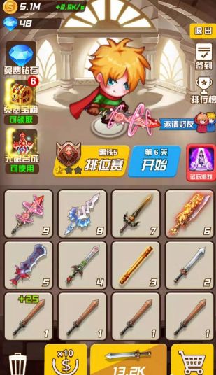 微信剪紙怪物小游戲免費金幣版截圖4