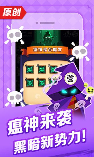 天黑狼人夜app免費(fèi)金幣最新版截圖1