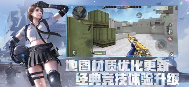 穿越火線槍戰(zhàn)王者1顆鉆石體驗服買永久槍下載截圖2