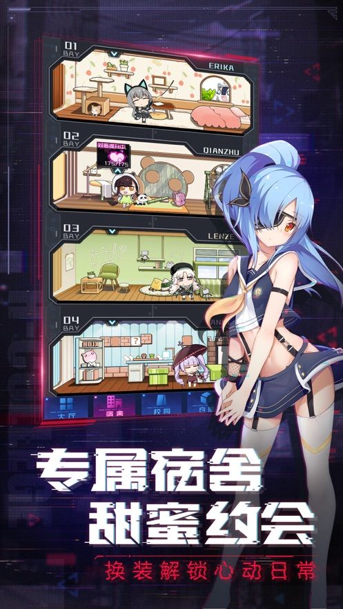 魂器學(xué)院安卓下載版正式服下載地址截圖2