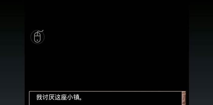 CLANNAD手機中文最新版截圖1