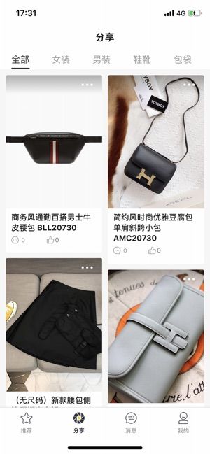 會(huì)選新零售平臺(tái)APP手機(jī)版下載截圖1