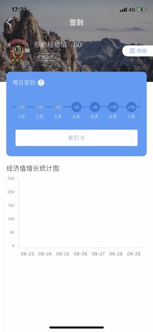 會(huì)選新零售平臺(tái)APP手機(jī)版下載截圖5
