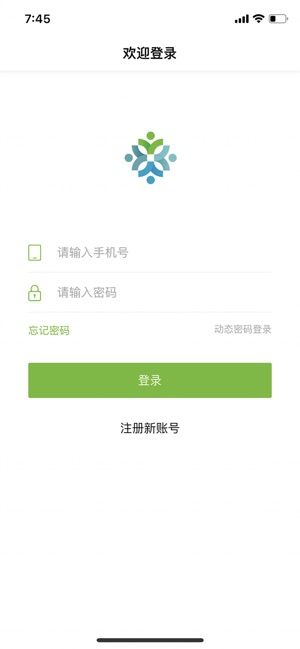 康喜樂(lè)嘉訂餐APP安裝截圖3