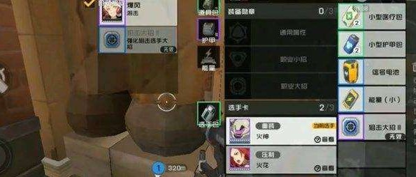 王牌戰(zhàn)士選手卡怎么丟？多余選手卡丟棄方法