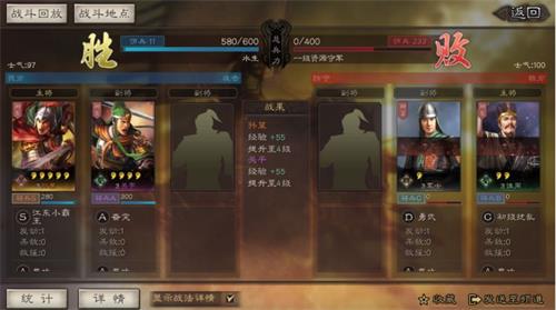 三國志戰(zhàn)略版完美開局攻略：完美開局玩法流程一覽