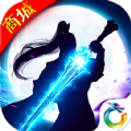 仗劍仙塵商城版手游版