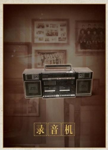 央視網(wǎng)回到那年游戲安卓下載安卓版截圖3