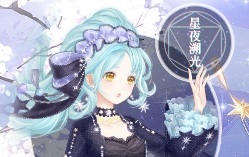 奇跡暖暖花園謐語花費(fèi)多少鉆石？花園謐語活動(dòng)花費(fèi)介紹