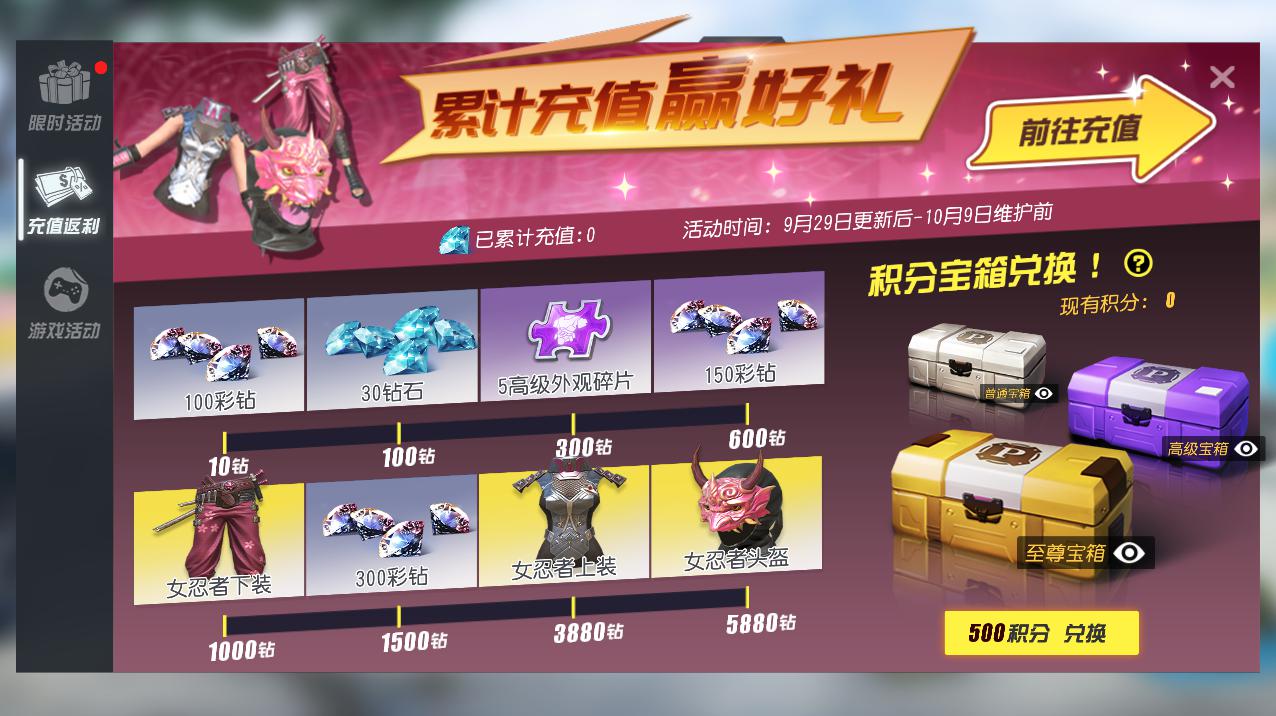 長假狂歡，福利不斷!《終結(jié)戰(zhàn)場》驚喜活動上線!