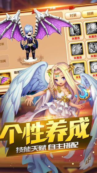 微信小程序圣靈召喚禮包激活碼手游截圖1