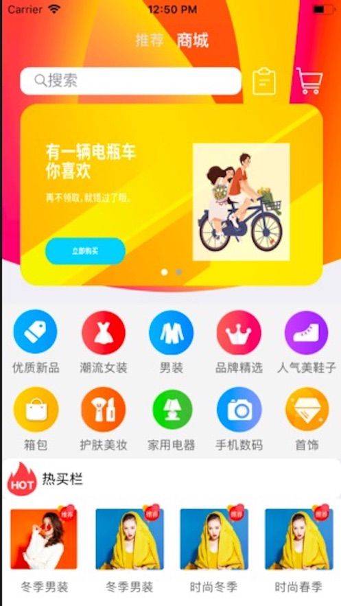 哆音小視頻教程APP安卓版下載截圖3