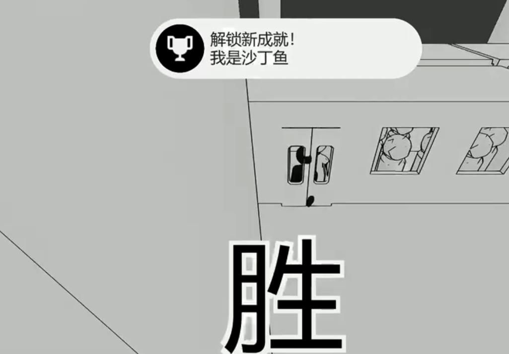 國(guó)慶節(jié)模擬器游戲版截圖4