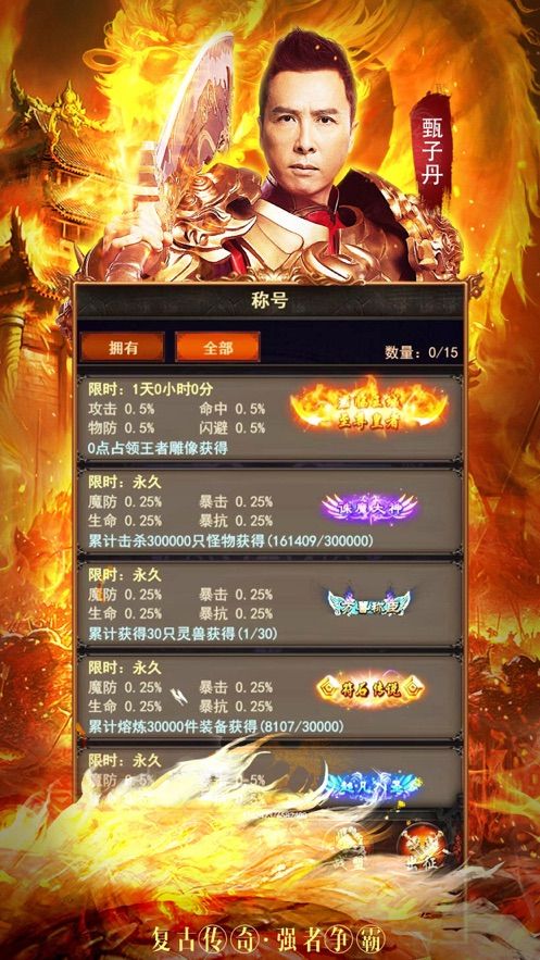 藍月貪玩激活碼禮包單機版下載截圖4