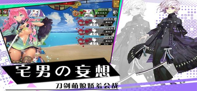 明日少女游戲安卓下載最新版截圖3