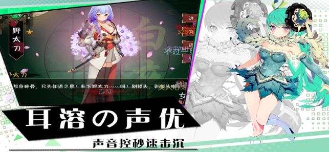 明日少女游戲安卓下載最新版截圖5
