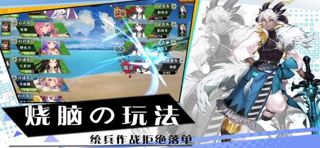 明日少女游戲安卓下載最新版截圖1
