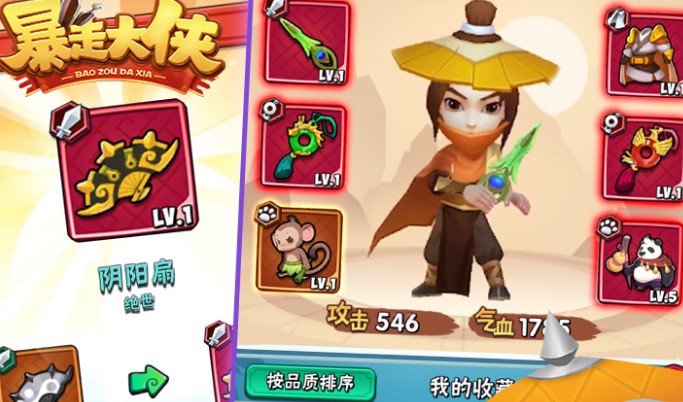 暴走大俠兌換碼大全：兌換碼在哪輸入？