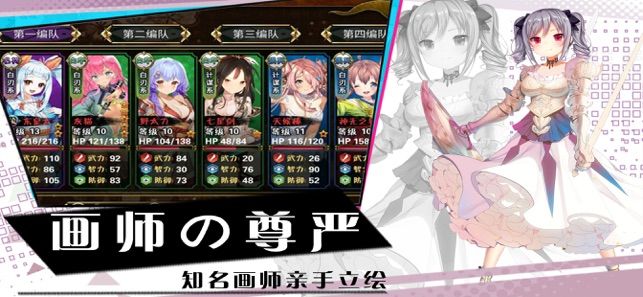 明日少女游戲安卓下載最新版截圖4