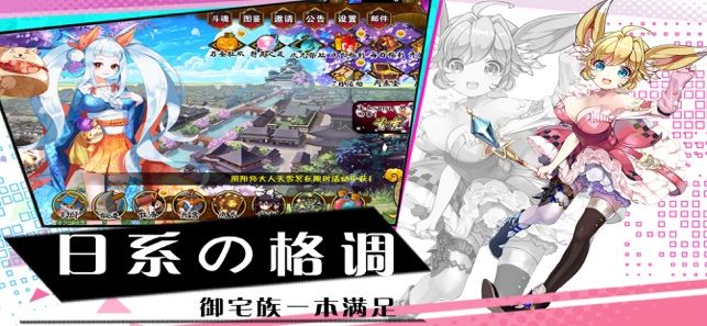 明日少女游戲安卓下載最新版截圖2